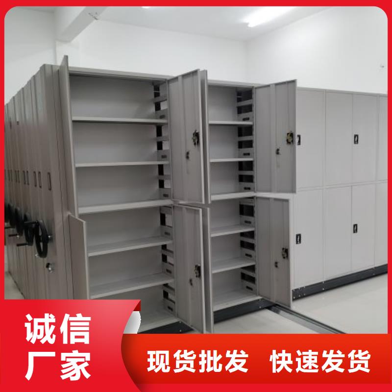 竞争下的针对性【鑫康】手动移动档案柜同城厂家