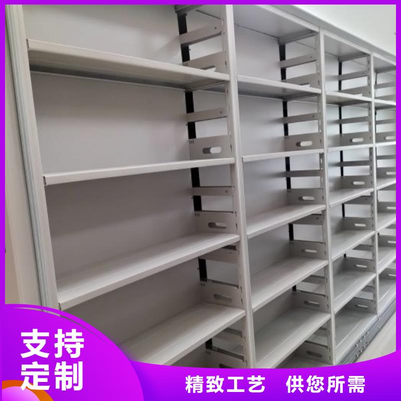 沟通合作【鑫康】加固型密集架厂家现货供应