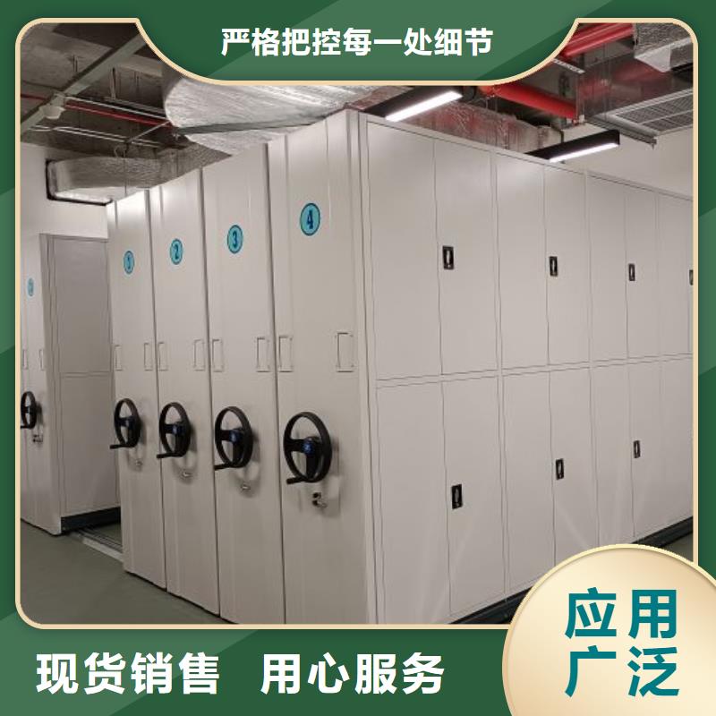 尽善尽美【鑫康】手动密集档案资料柜品类齐全