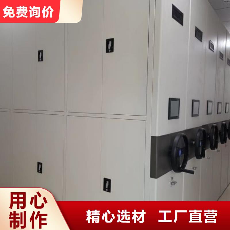 ​创造服务【鑫康】会计凭证密集柜一对一为您服务