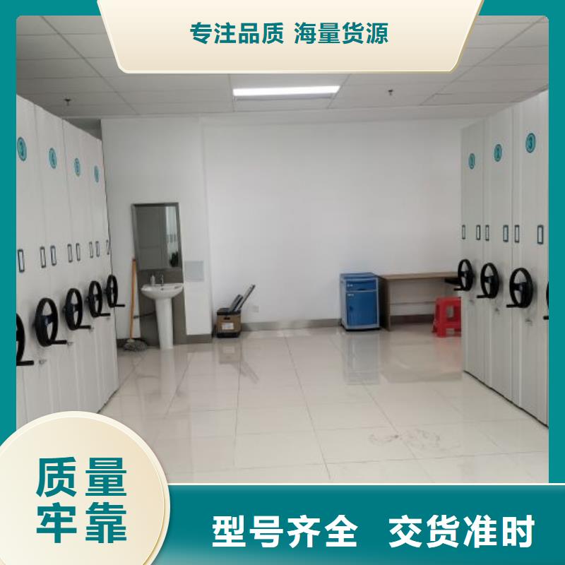 销售价【鑫康】图书馆智能密集书架专业生产N年