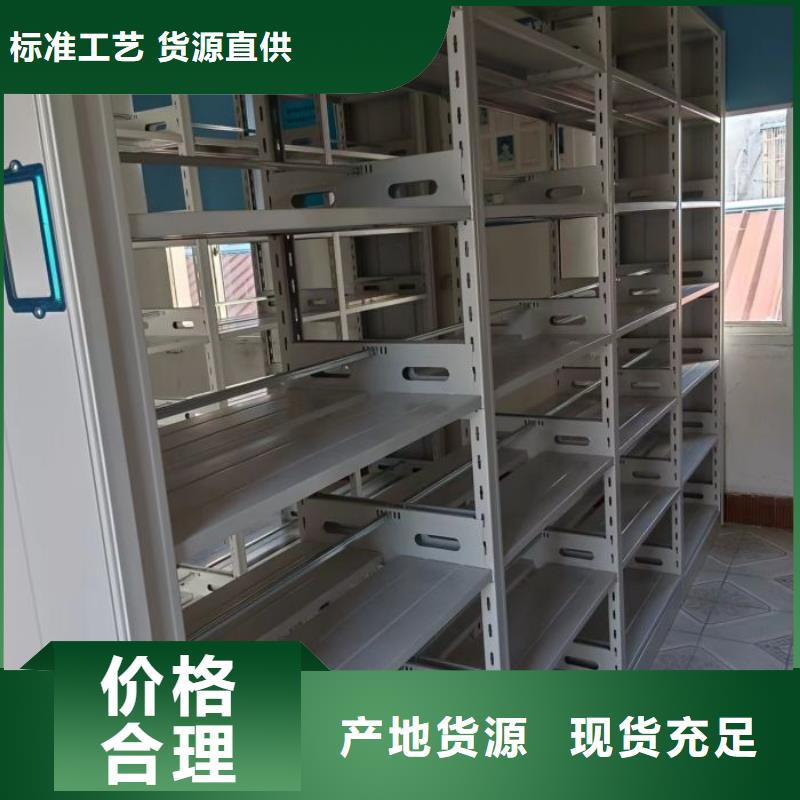采购手动凭证密集架必看-欢迎选购丰富的行业经验