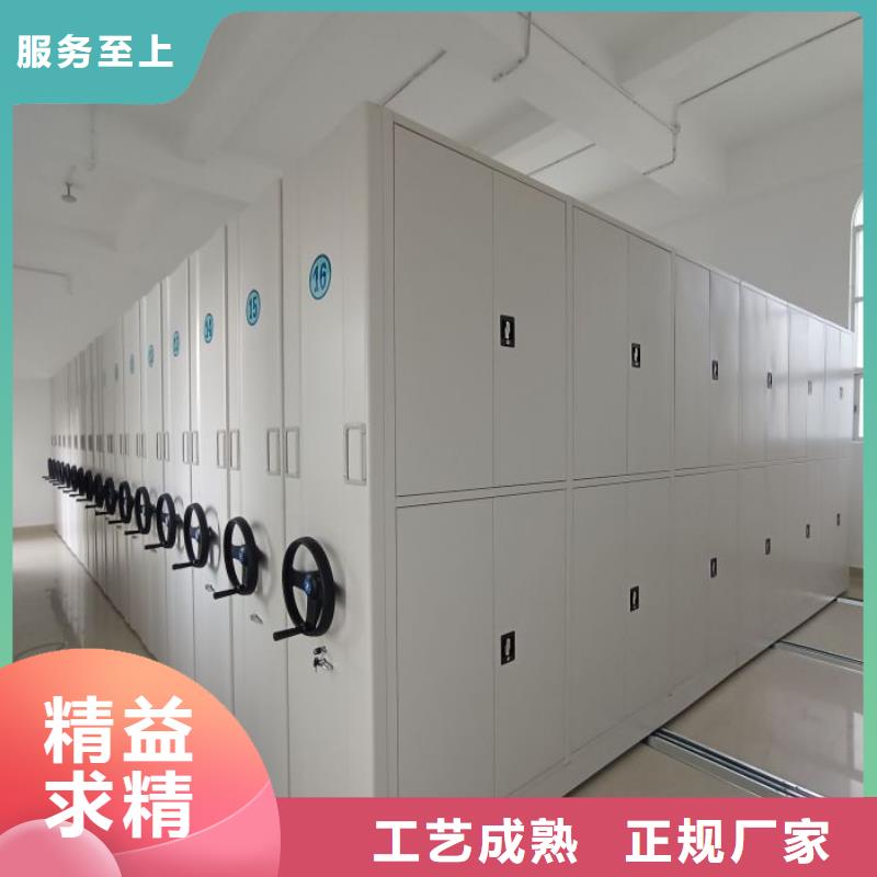 ​智能档案电动密集架的工作原理厂家技术完善