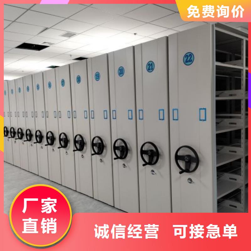 咨询优惠【鑫康】文件档案柜细节展示