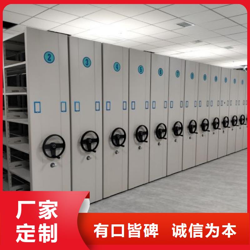 优质供应商【鑫康】移动型密集架本地配送