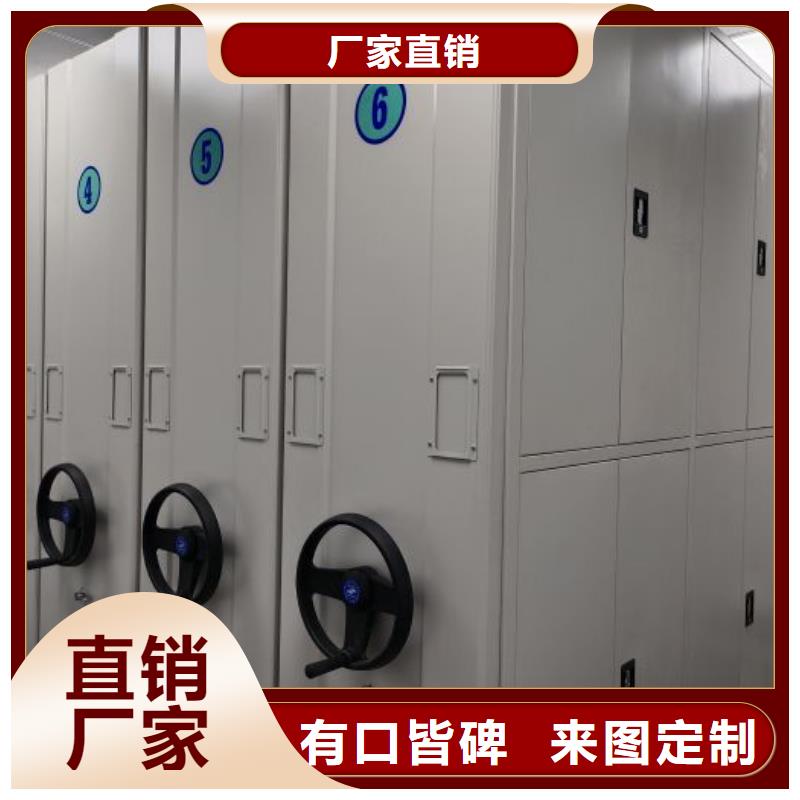 促销价【鑫康】档案馆手电动密集架本地品牌