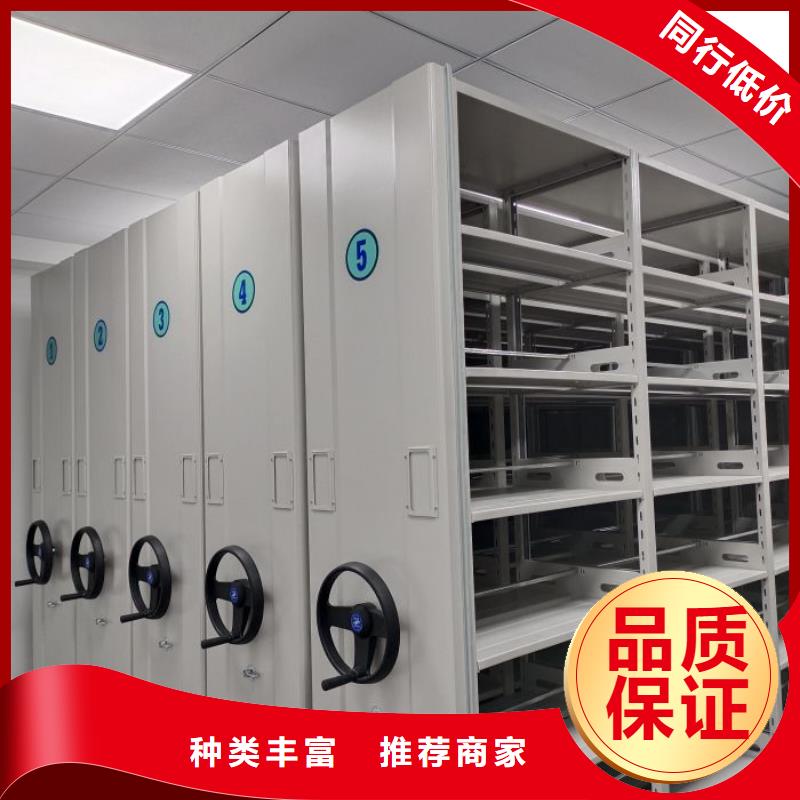 优惠促销【鑫康】密集档案存放柜厂家质量过硬