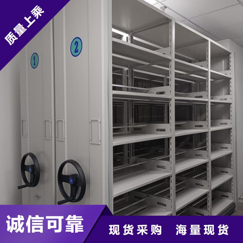 问答知识【鑫康】档案室用移动密集柜好品质售后无忧