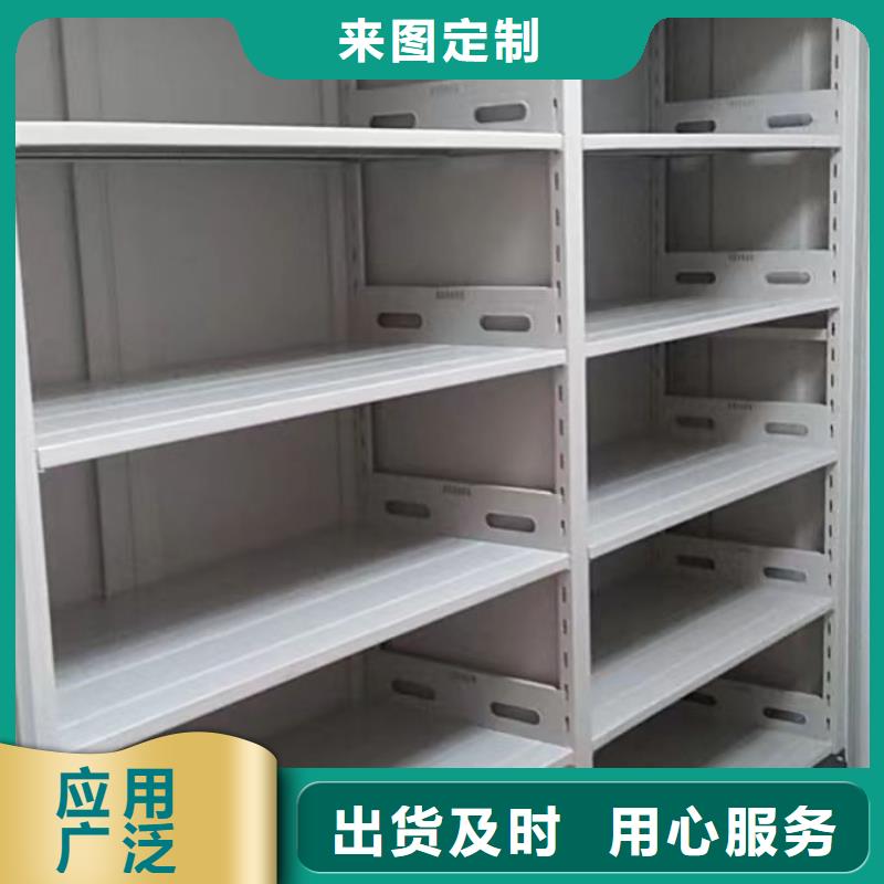 操作步骤【鑫康】导轨式档案柜生产经验丰富