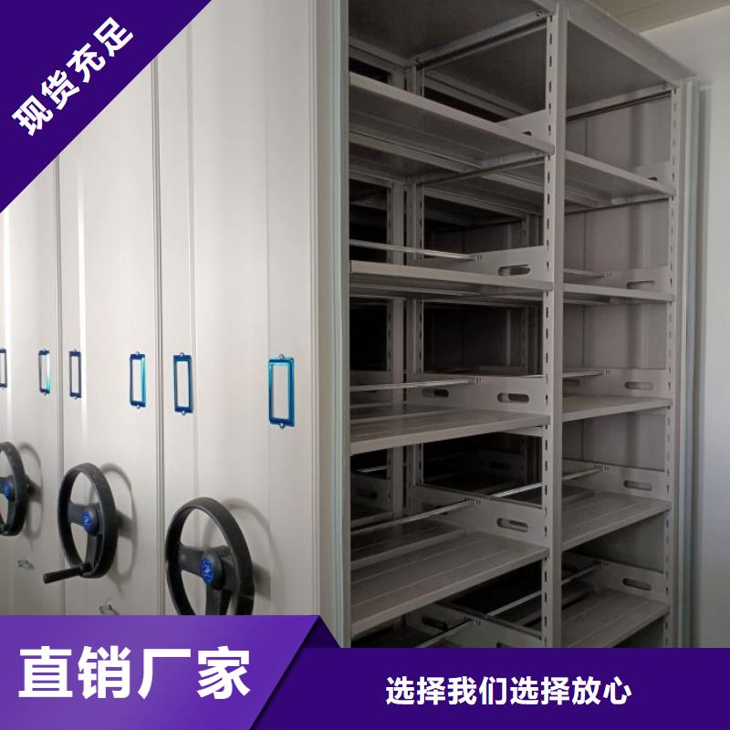 图文信息【鑫康】档案资料室密集柜价格公道合理