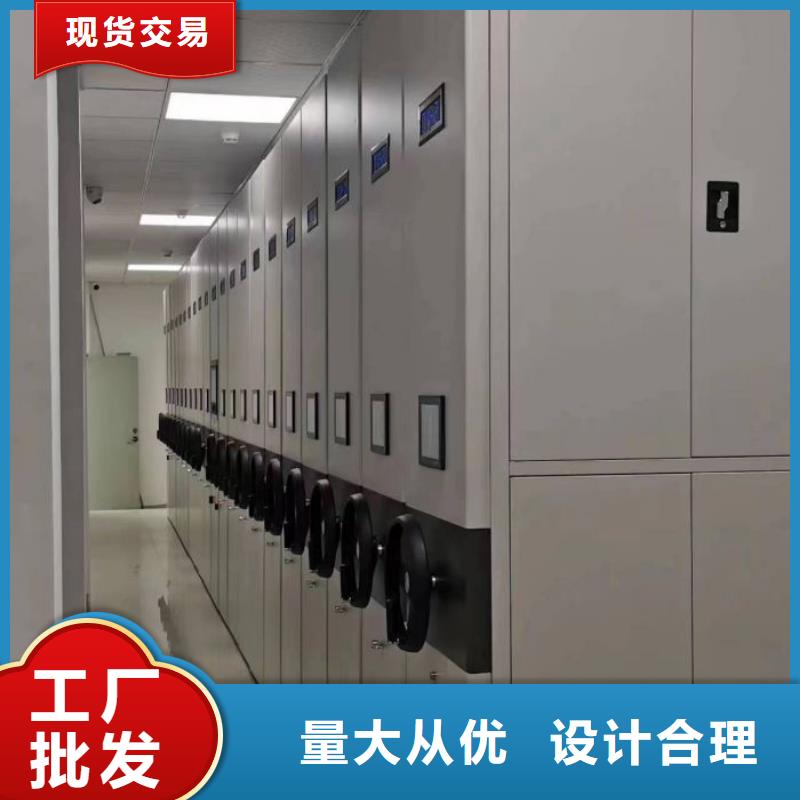 欢迎选购【鑫康】密集档案资料柜当地服务商