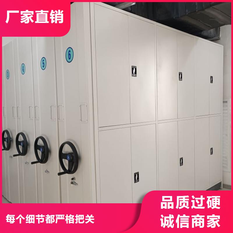 橱式密集柜择优厂家实力厂家直销