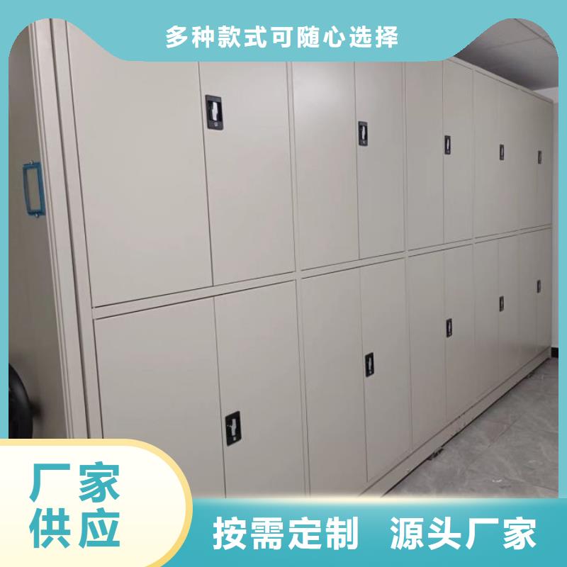 销售方法【鑫康】书库智能密集书架同城生产商