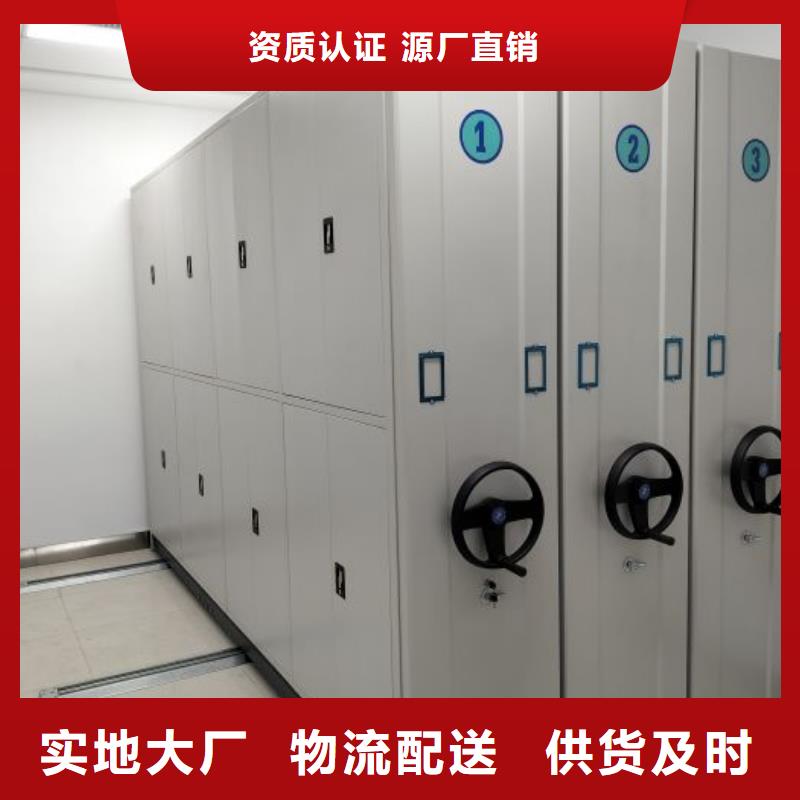 欢迎选购【鑫康】密集架档案柜超产品在细节