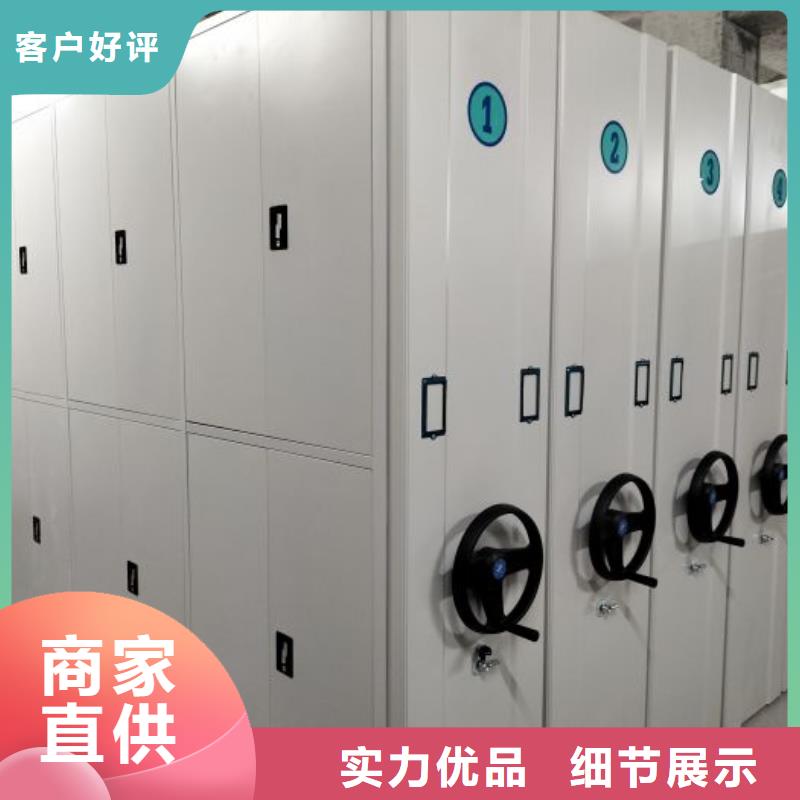 立足实际【鑫康】手动密集卷柜本地公司