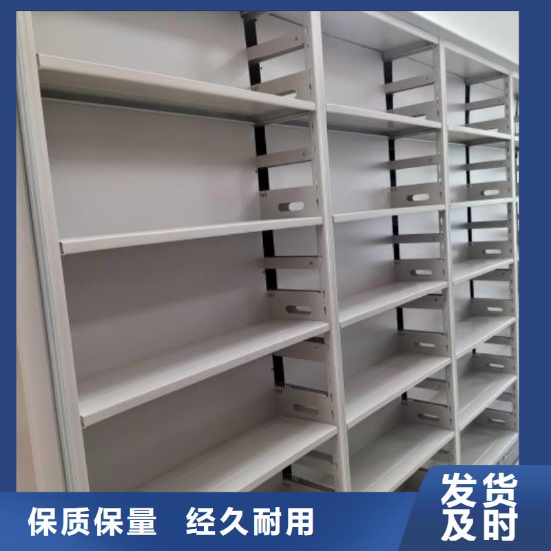 技术咨询【鑫康】加固型密集架同城厂家