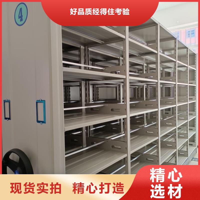 网上促销【鑫康】手动档案室密集柜厂家经验丰富