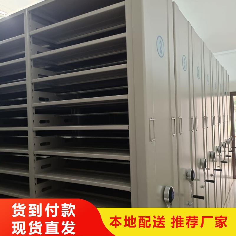 密集电动智能档案架-量大价优老客户钟爱