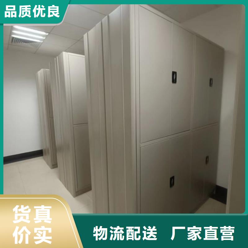 联系人【鑫康】会计密集柜厂家技术完善