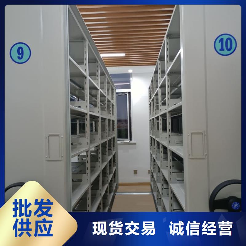 档案馆手动密集架价格美丽厂家技术完善