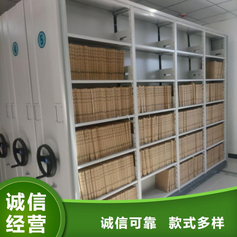 制造商【鑫康】自动档案柜严选用料
