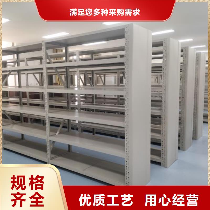 尽善尽美【鑫康】密集型活动档案柜本地经销商