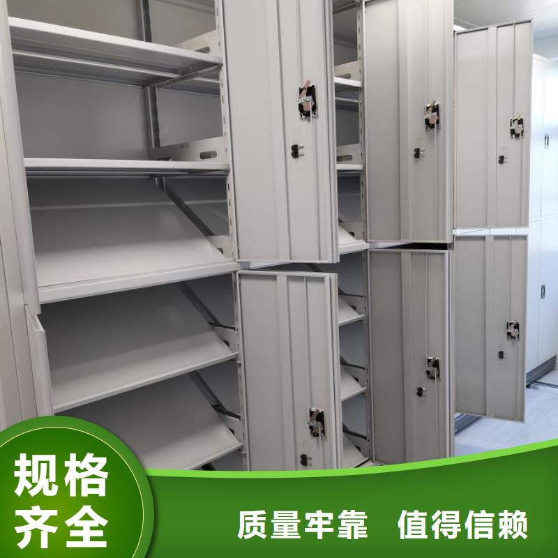 诚信为本【鑫康】档案室智能一体密集柜值得买