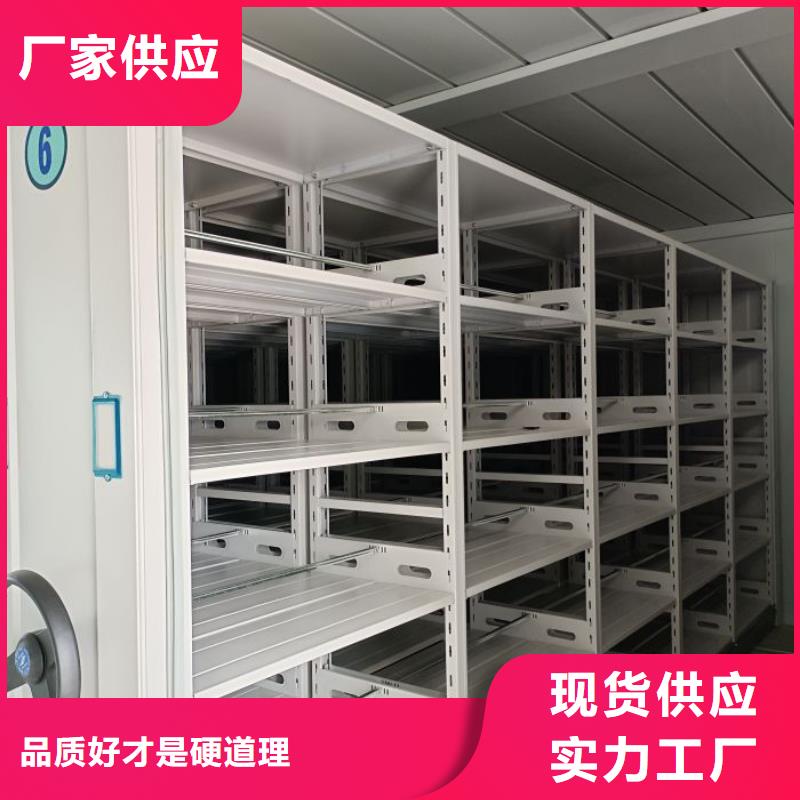 放心满意【鑫康】仓库密集货架本地生产厂家
