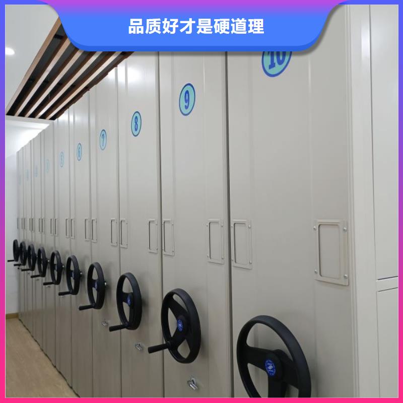 敬请来电【鑫康】防潮密集柜厂家直发