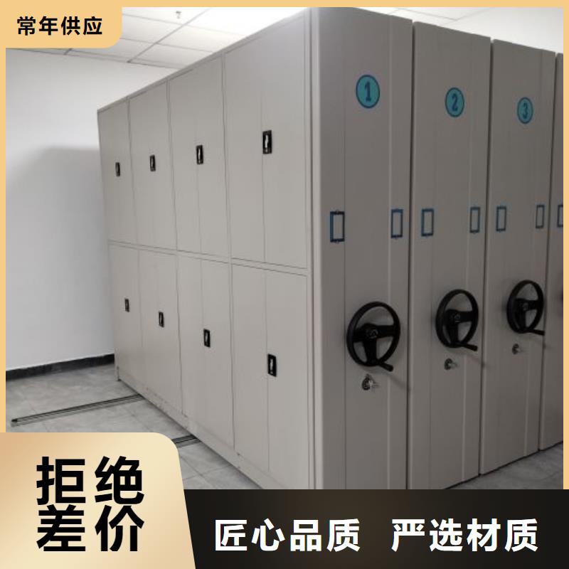 档案室密集文件柜批发选购库存充足
