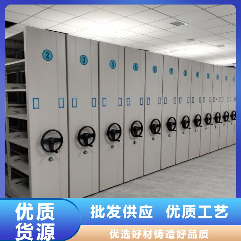 零售多少钱【鑫康】活动式密集架本地供应商
