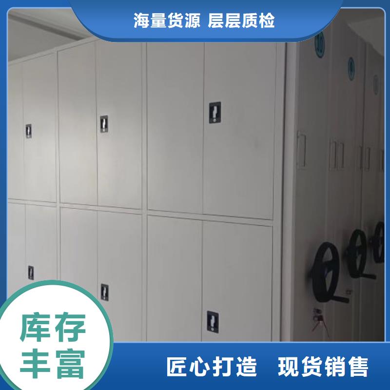 上门安装【鑫康】档案密集架品质保障售后无忧