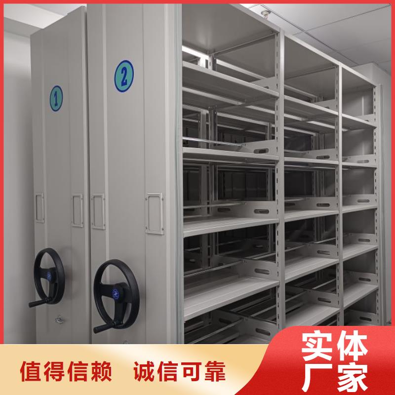 型号齐全【鑫康】密集柜档案柜精品优选