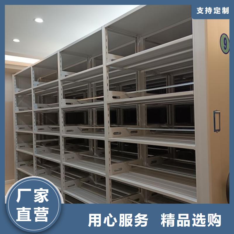 实力厂家箱式档案密集柜当地生产厂家