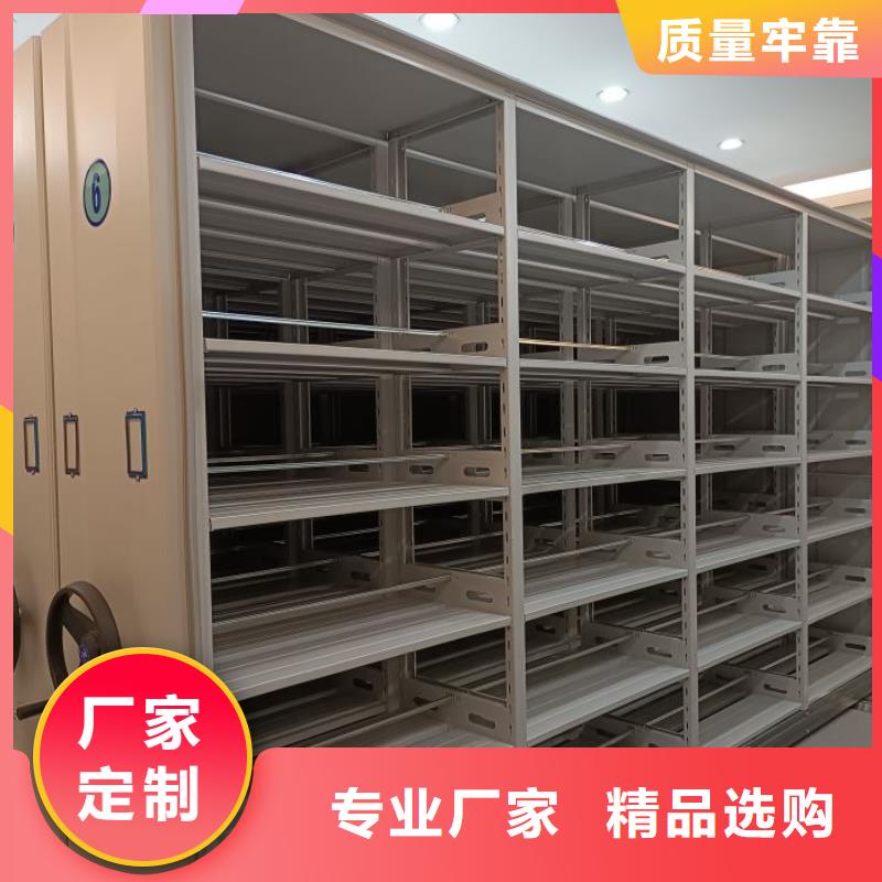 诚信经商【鑫康】铁皮密集柜本地生产厂家