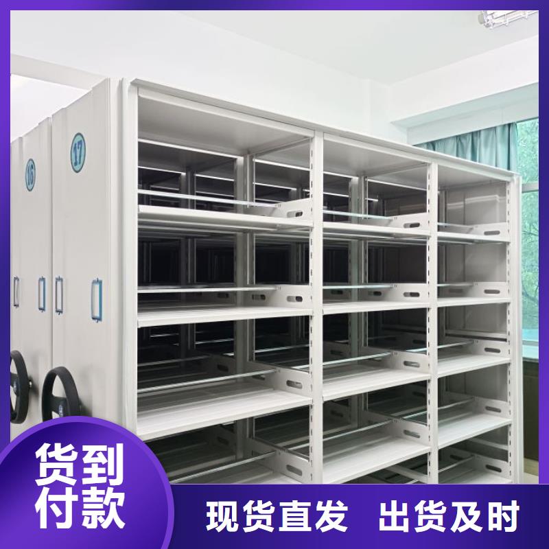 效益更高【鑫康】底图密集架一站式采购方便省心