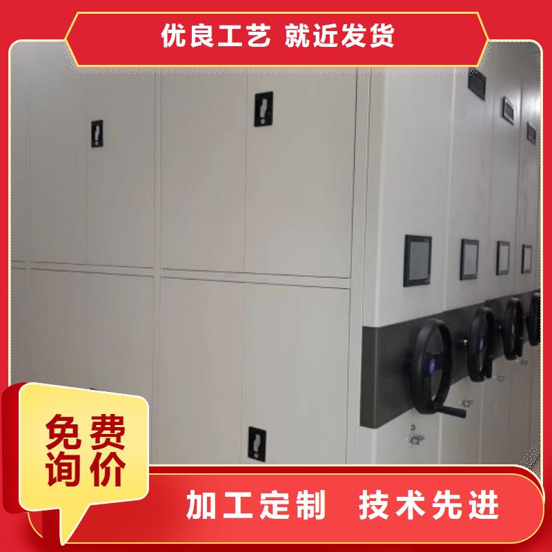 哪里便宜【鑫康】手摇式档案密集架当地服务商