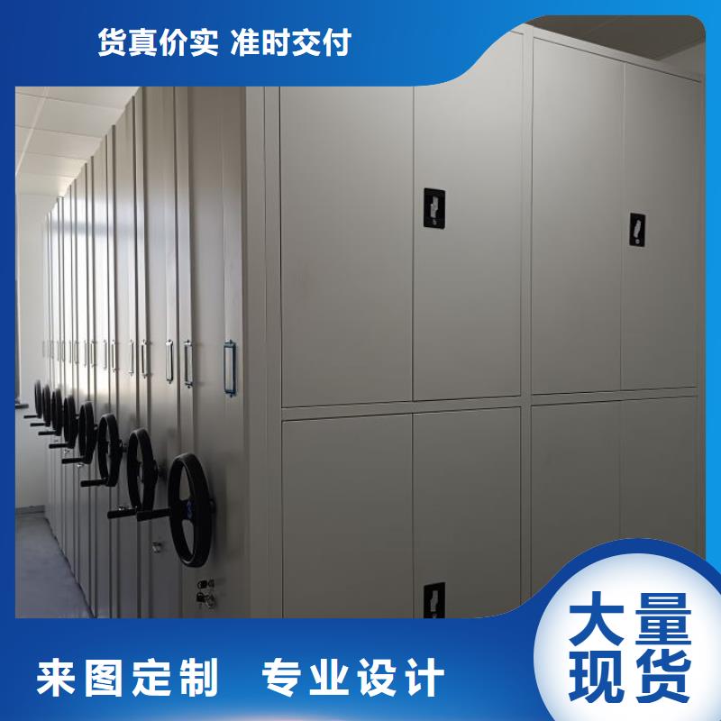 那有厂子【鑫康】密集档案存放柜本地供应商