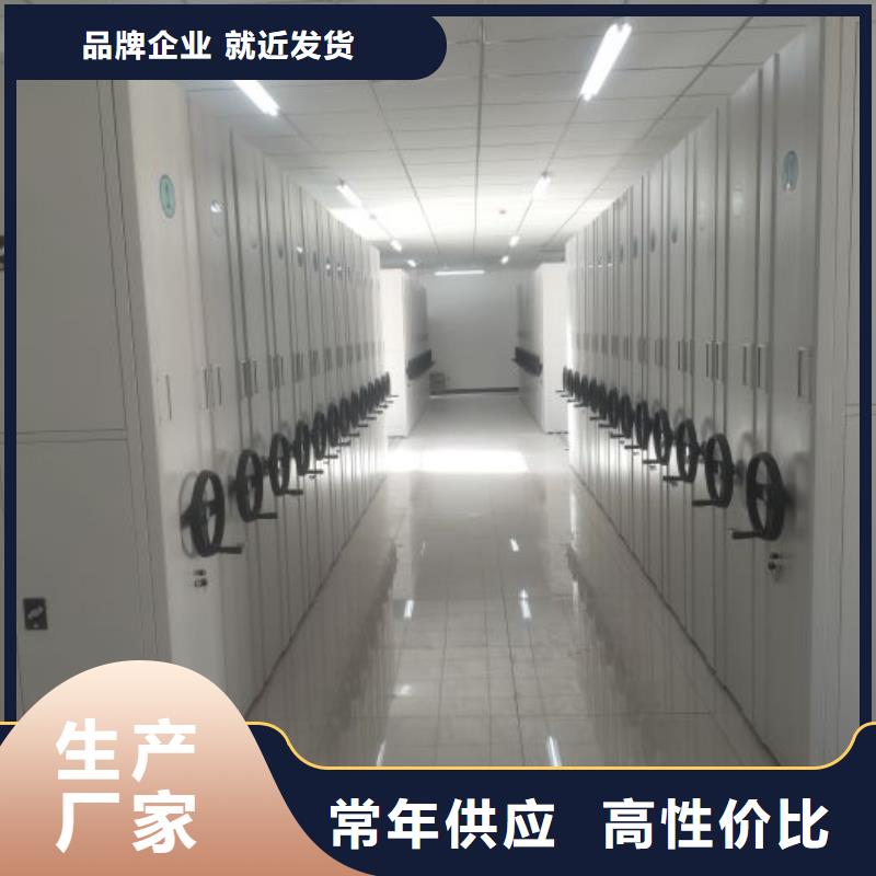 公司有哪些【鑫康】标本密集架支持定制
