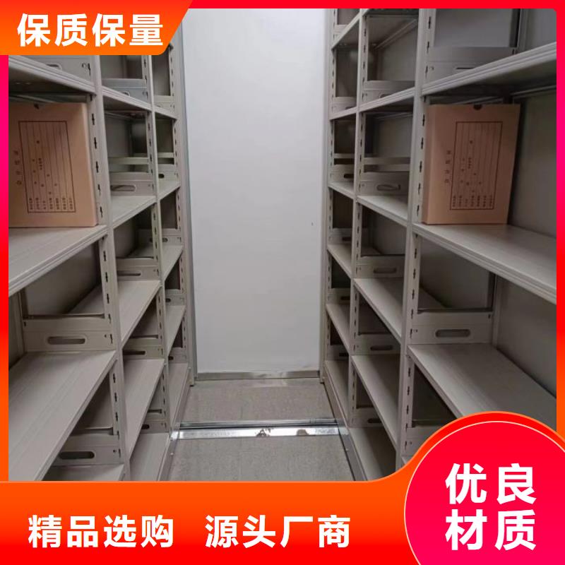 公司报价【鑫康】档案存放密集柜拥有多家成功案例