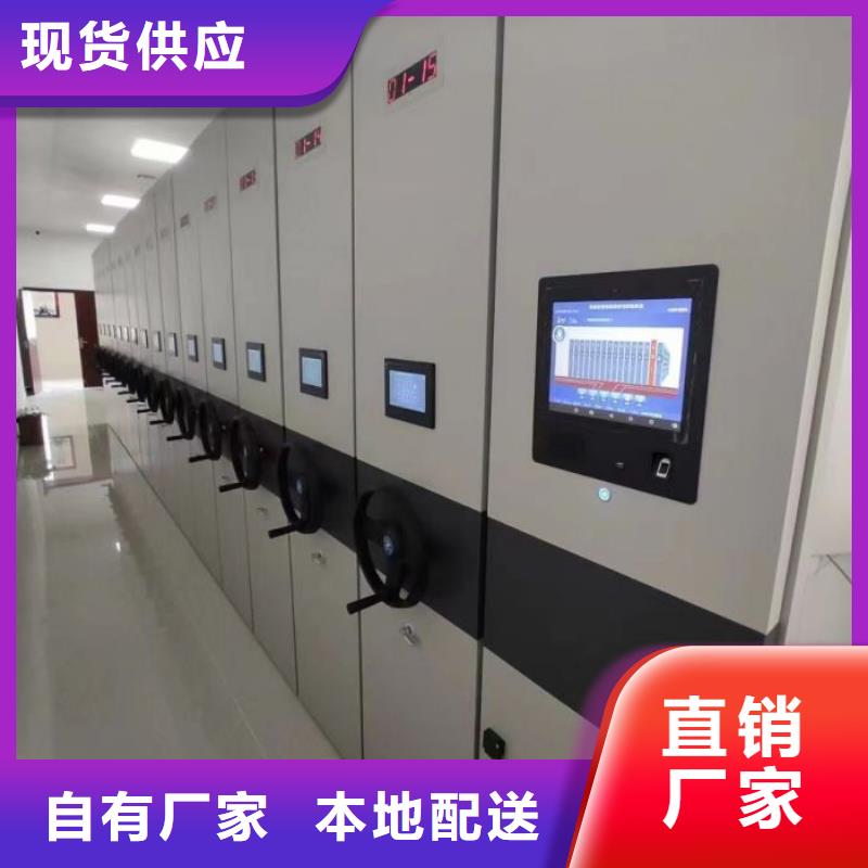 维修电话【鑫康】智能电动密集柜极速发货
