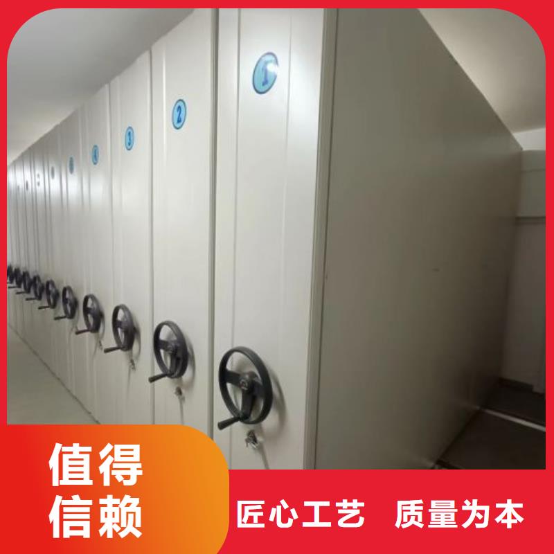 诚信合作【鑫康】图书馆智能密集柜库存量大