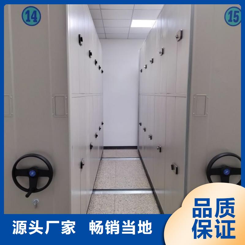 客户满意【鑫康】档案馆密集柜同城经销商