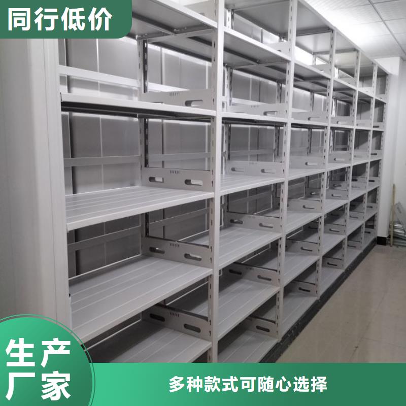产品的优势所在【鑫康】单证档案密集架N年生产经验
