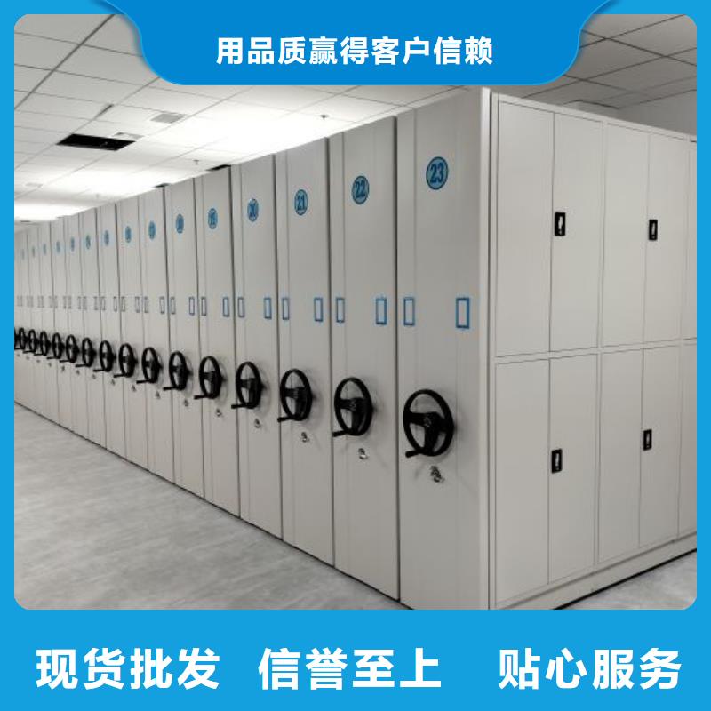 哪种好【鑫康】移动档案架实地大厂