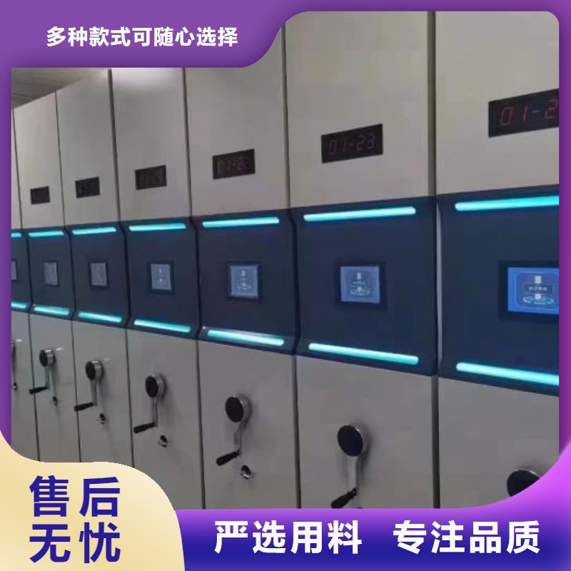 质地优良【鑫康】临高县移动密集资料柜专业生产N年