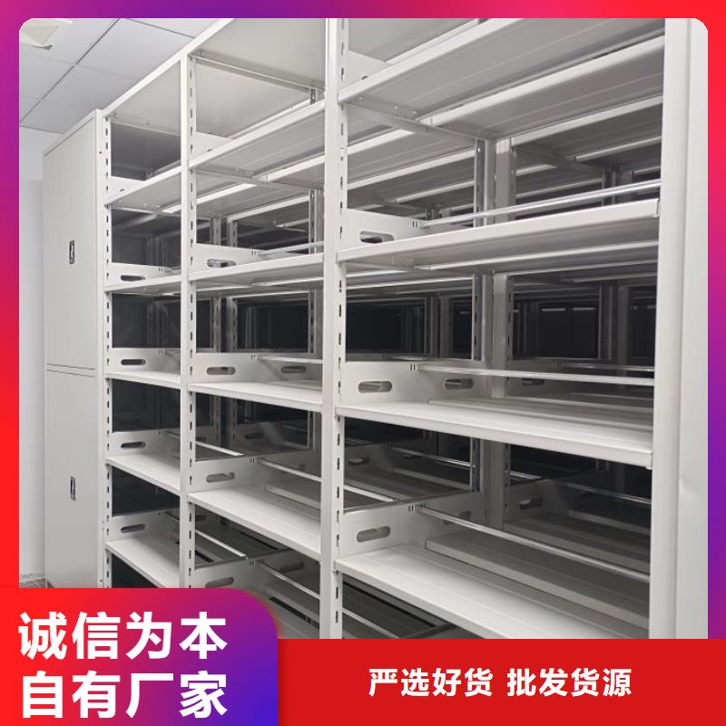 来电详谈【鑫康】六层密集档案柜当地服务商