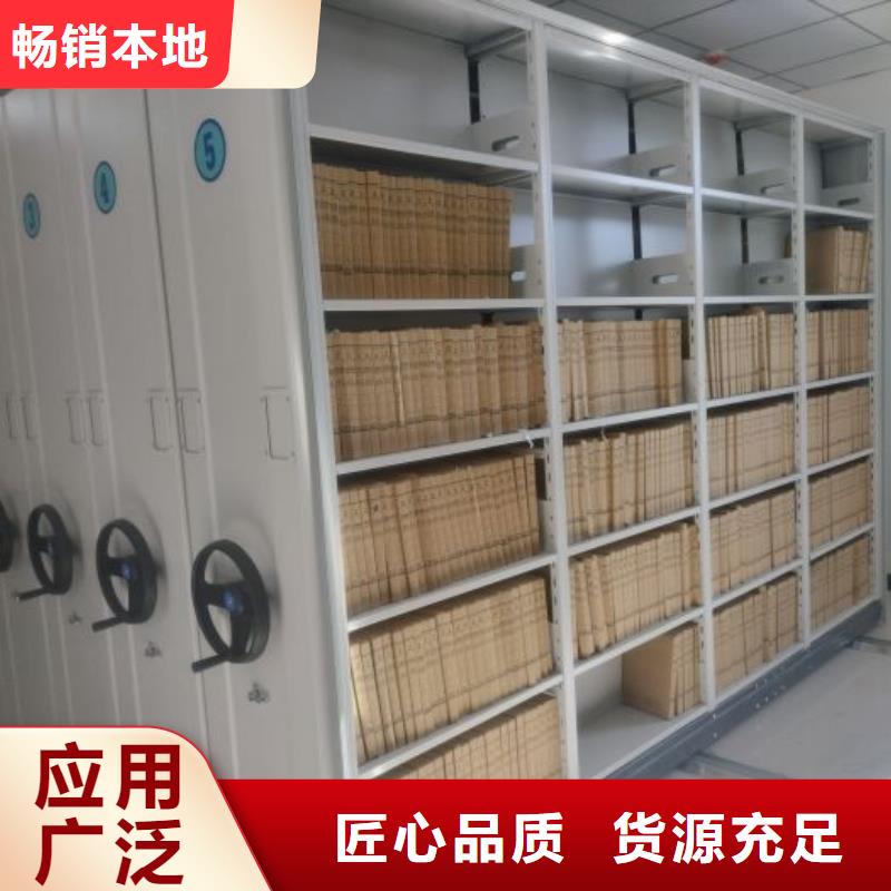 实力供应商【鑫康】移动密集型书架大厂生产品质