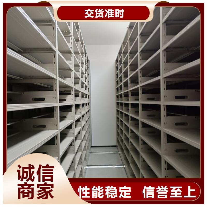增创效益【鑫康】乐东县电动智能移动密集架同城货源