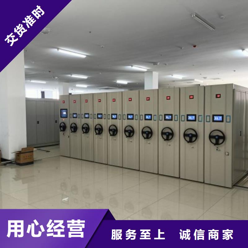 说明书【鑫康】档案库房密集架可零售可批发